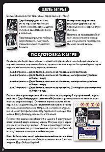 Gry planszowe - Bang! Gwiezdne wojny